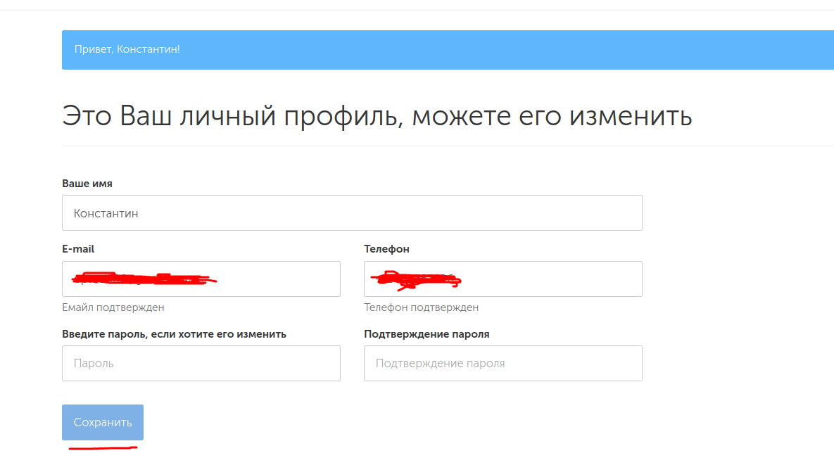 Как поменять номер в почте. Как поменять почту на ламода. Как поменять почту на телефоне андроид. Как поменять почту в ПАБГЕ?. Как изменить почту на авито.